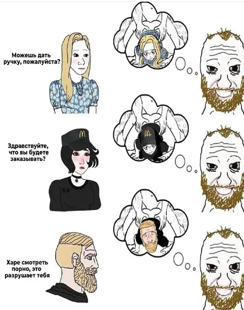 Когда мысли разрушают тебя