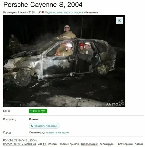 Porsche Cayenne после пожара