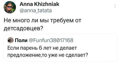 Требования к детсадовцам