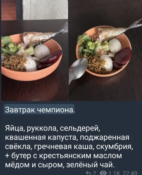 Завтрак чемпиона с селёдкой