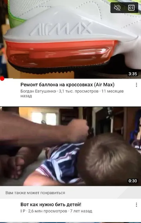 Ремонт баллона и как бить детей