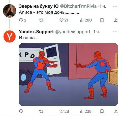 Алиса — это моя дочь