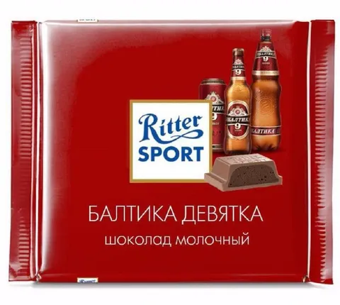 Шоколад Балтика Девятка