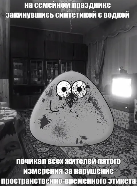 Синтетика с водкой на празднике