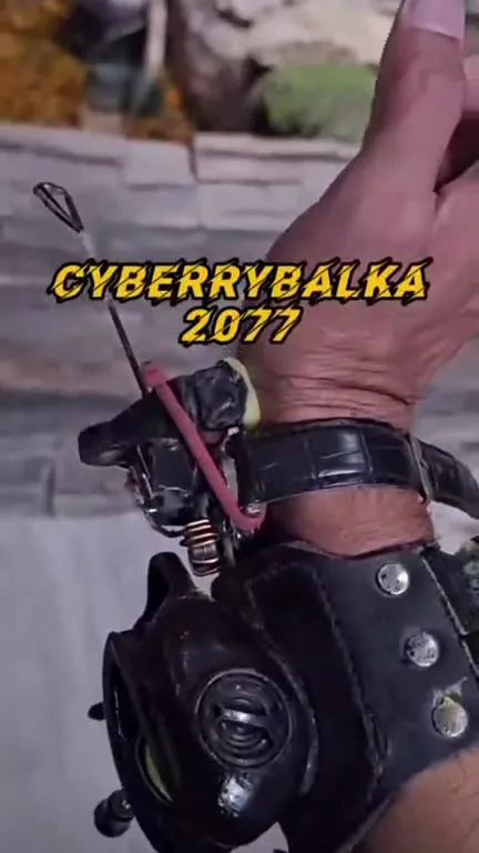 Киберрыбалка 2077
