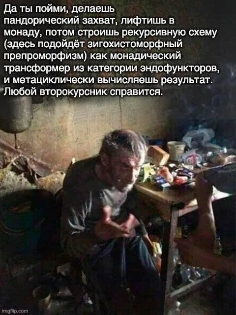 Любой второкурсник справится