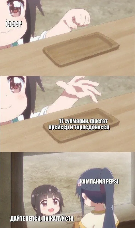 Дайте персы, пожалуйста