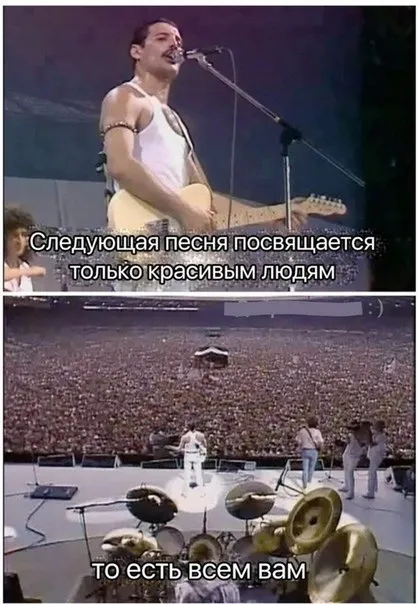 Только красивым людям