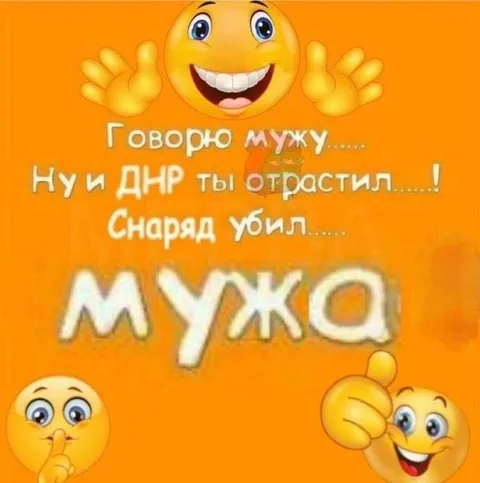 Снаряд убил мужа