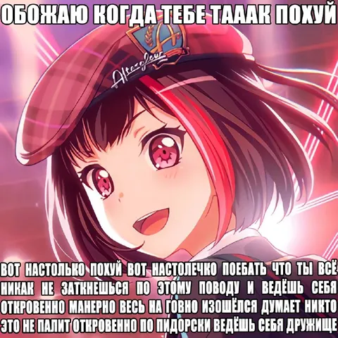 Когда тебе настолько похуй
