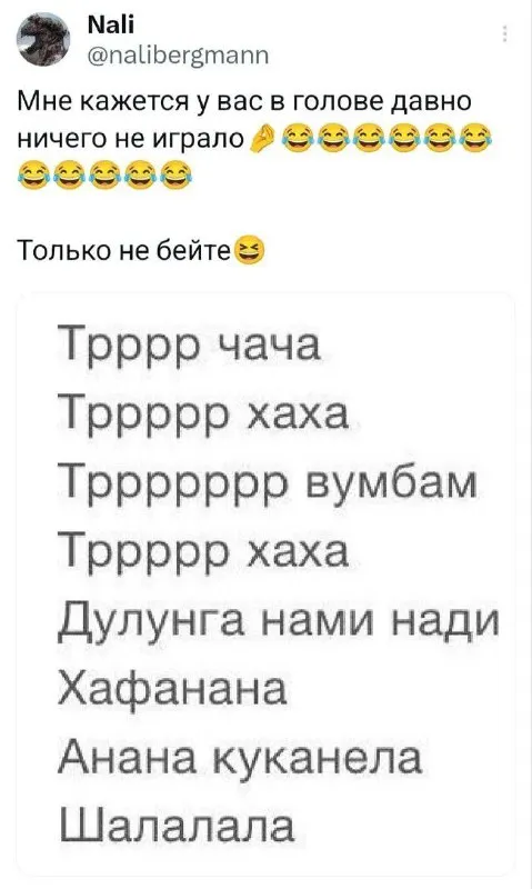 Когда в голове давно тишина