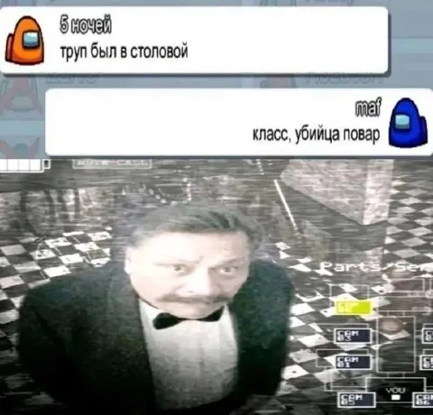 Пять ночей в столовой