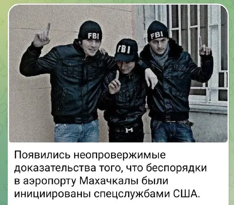 Неопровержимые доказательства спецслужб США