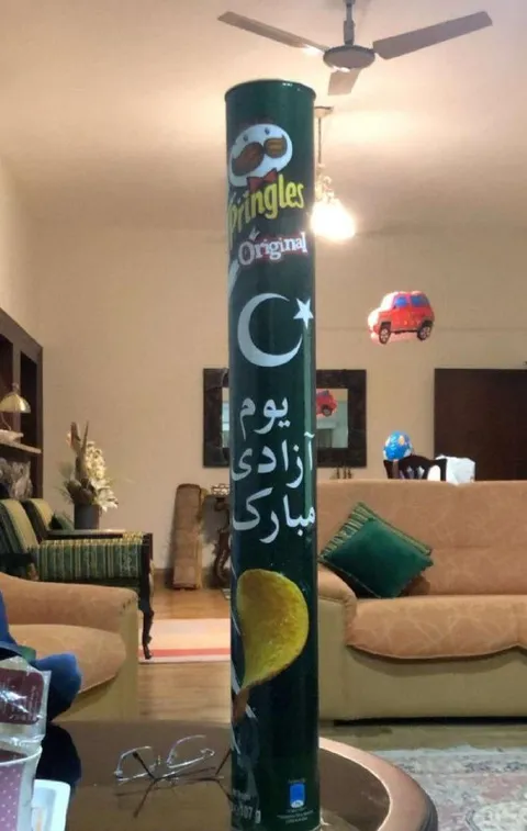 علبة برينجلز مباركة