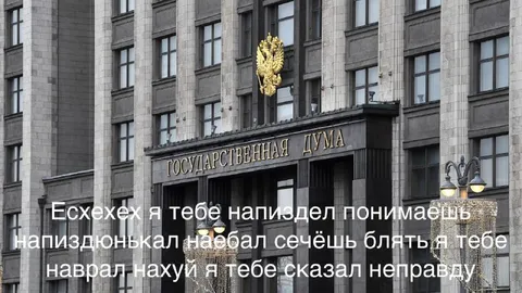 Я тебе наврал
