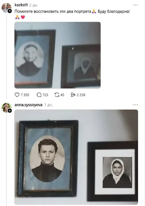 Восстановление старых портретов