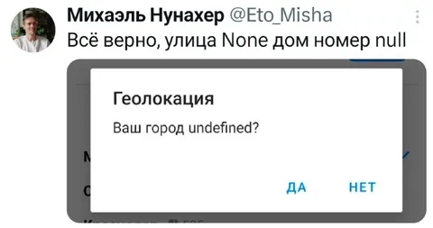 Улица None дом null