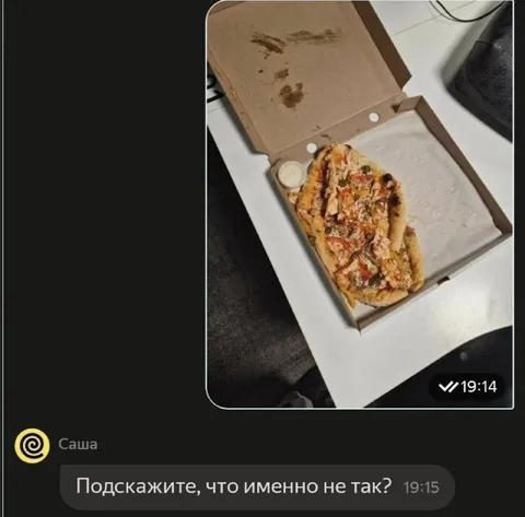 Что именно не так с пиццей