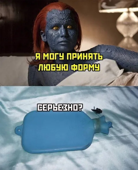 Мистик и необычная форма