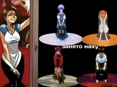 Занято нахуй в туалете