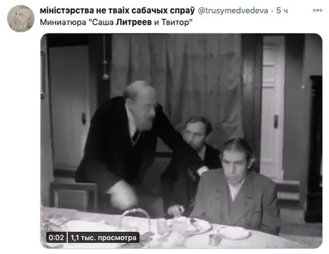 Саша Литреев и Твиттор