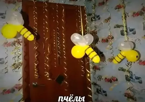 Пчёлы на празднике