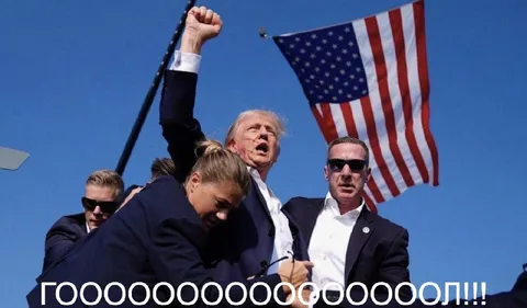 Трамп забивает гол