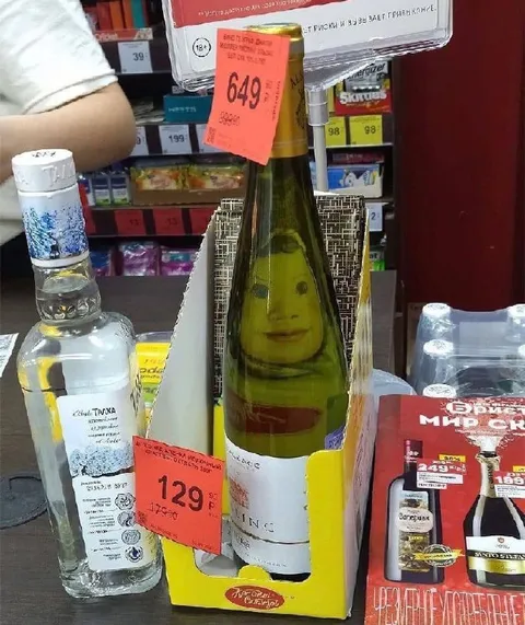 Лицо в бутылке вина