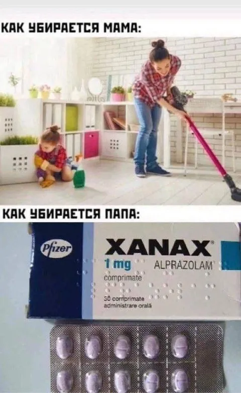 Как убираются мама и папа