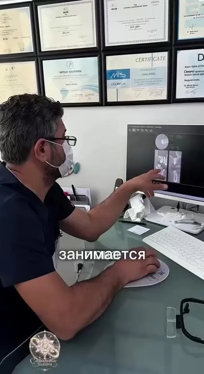 Параллельная энергетическая стоматология