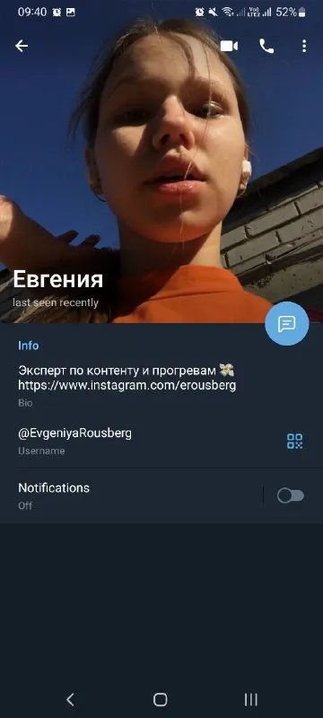 Телега с инстаграмом в профиле