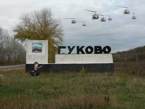 Высадка десанта в Гуково
