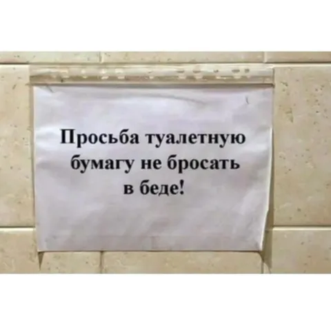 Музыкальная подборка абсурдных объявлений