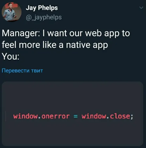 Web App Native App Request