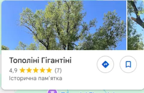 Тополині Гігантіни на карті
