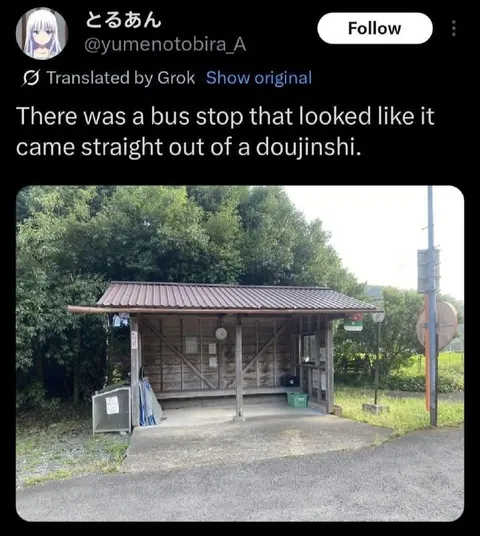 Bus Stop From a Doujinshi