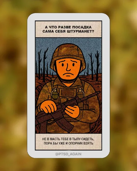 Штурман сам себя посадит