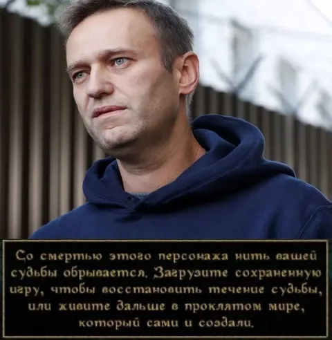 Нить судьбы обрывается