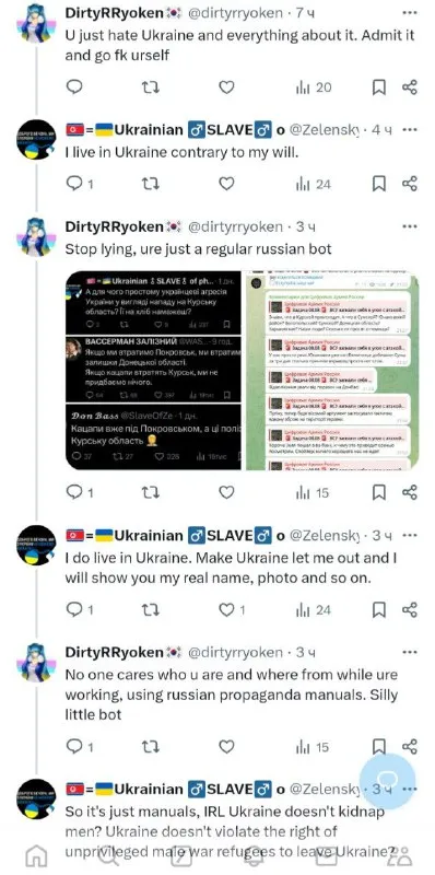 Ukraine Twitter Argument Thread