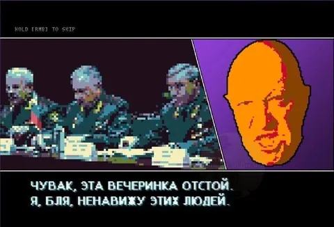 Ненавижу этих людей