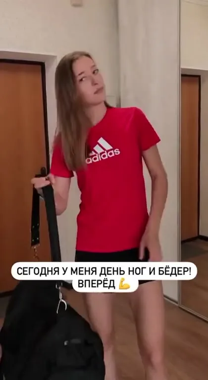 День ног и бедер впереди