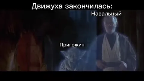 Движуха закончилась, народ остался