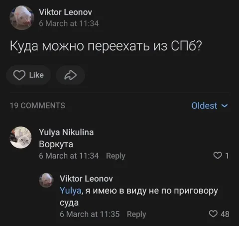 Переезд из Санкт-Петербурга