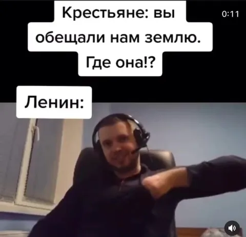 Ленин обещал крестьянам землю