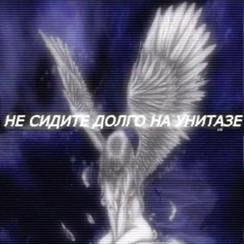 Не сидите долго на унитазе