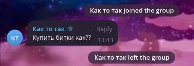 Как то так вышел из группы