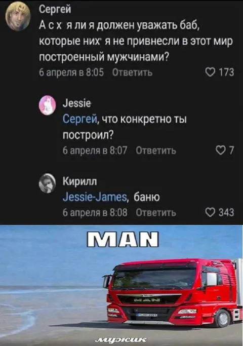 Что конкретно ты построил?