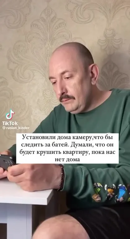 Батя охраняет квартиру
