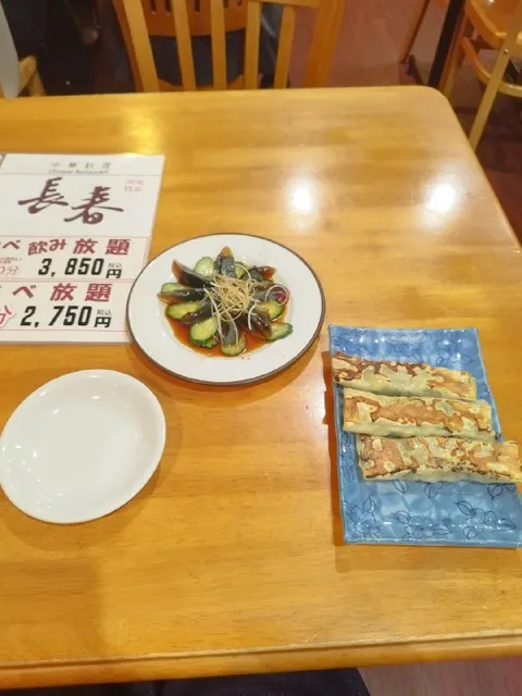 長寿の宴会テーブル