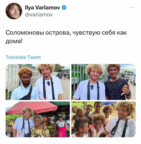 Соломоновы острова как дома